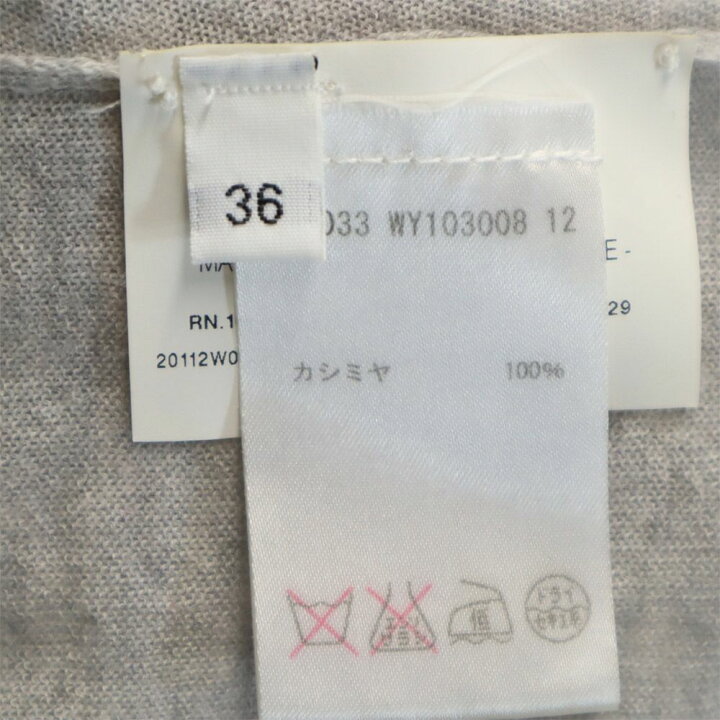 楽天市場】ジルサンダー カシミヤ100％ 長袖 バックジップ セーター 36  