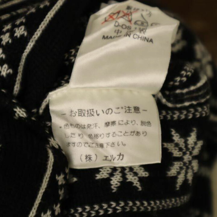 楽天市場】ケンゾー ウールブレンド 花柄刺繍 ニット M アイボリー 他  