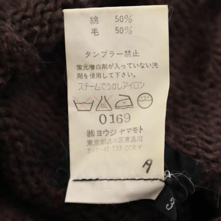 楽天市場】ワイズ ヨウジヤマモト 長袖 ウールブレンド タートルネック 