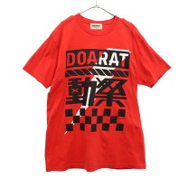 楽天市場】doarat tシャツの通販