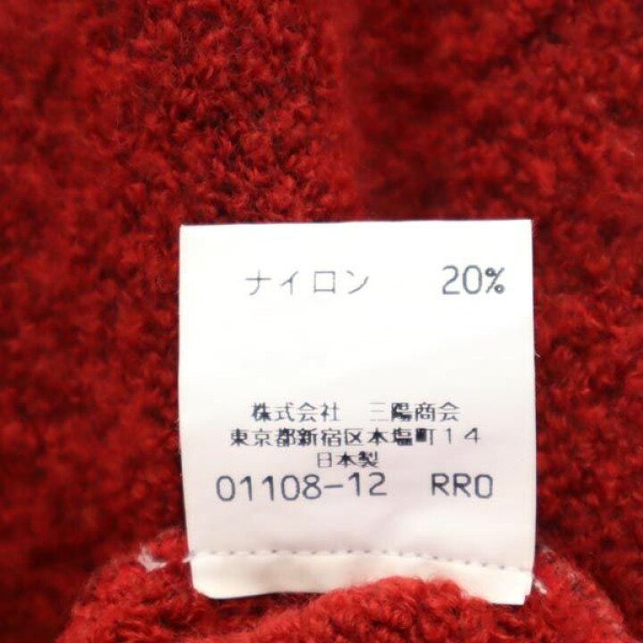 楽天市場】バーバリーズ 三陽商会 ウールブレンド プードルニット L 