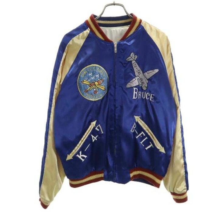 楽天市場】【中古】 テーラー東洋 リバーシブル スカジャン S ブルー系  