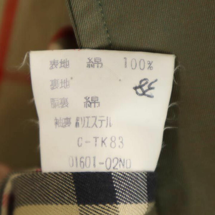 楽天市場】古着 バーバリーズ Burberrys 90s オールド ステンカラー  