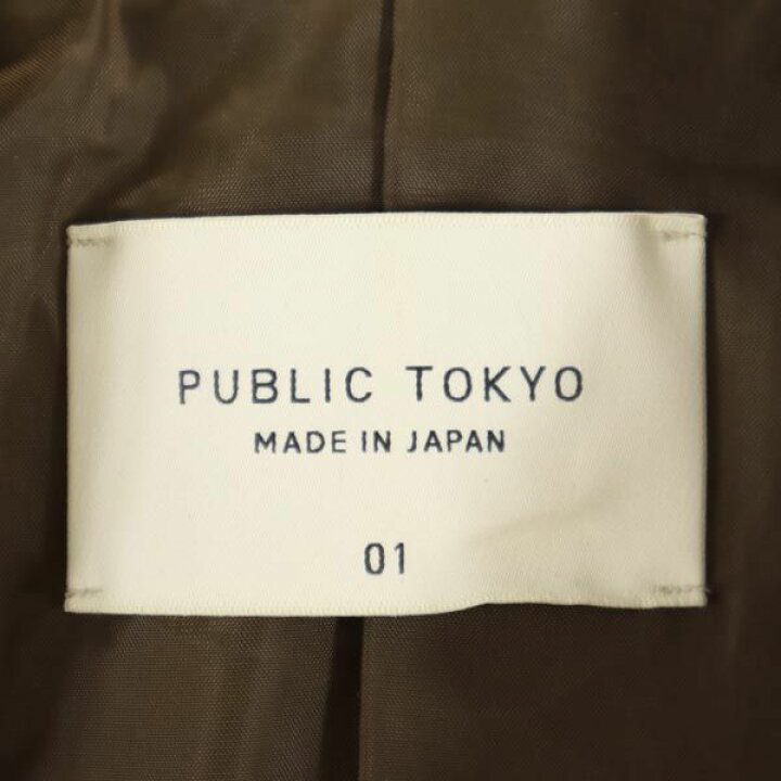 楽天市場】古着 PUBLIC TOKYO パブリックトウキョウ 日本製 シープ 