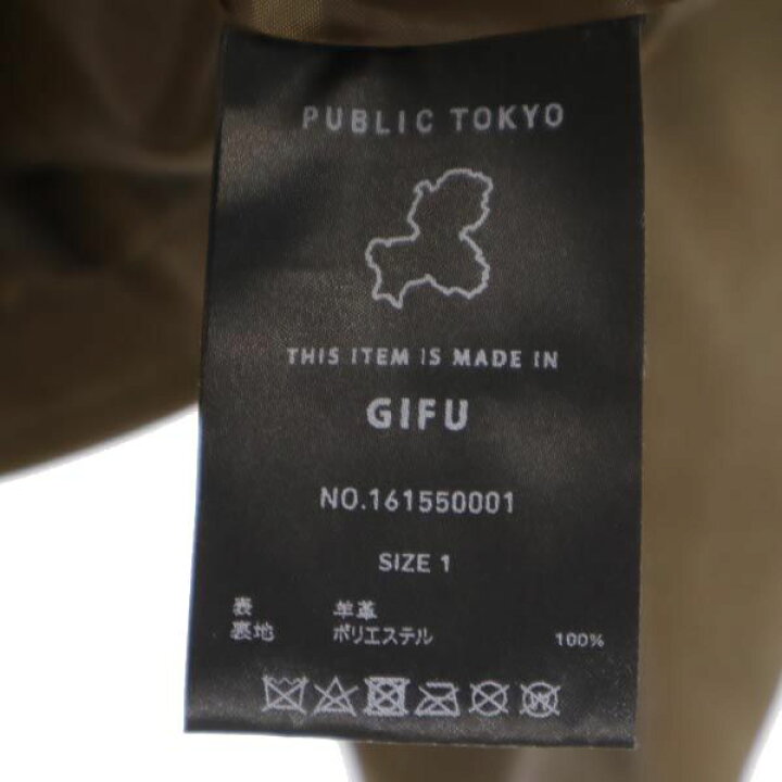 楽天市場】古着 PUBLIC TOKYO パブリックトウキョウ 日本製 シープ 