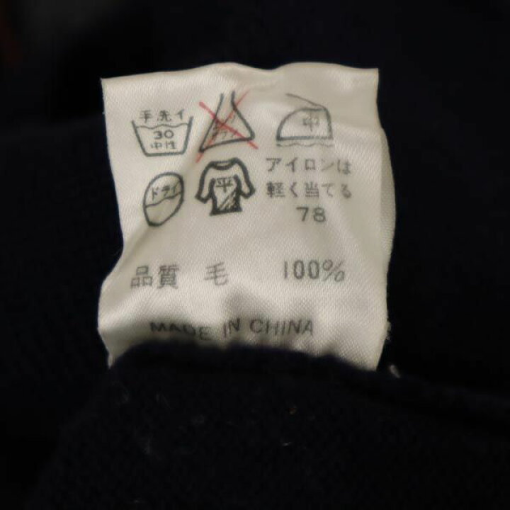 楽天市場】ジャンポールゴルチエ ウール100％ ニットカーディガン 48  