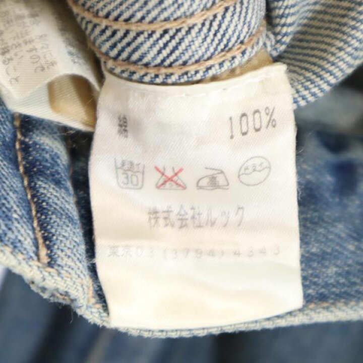 楽天市場】古着 マークジェイコブス MARC JACOBS デニムジャケット 4 G 
