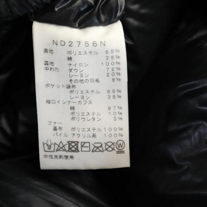 楽天市場】古着 ザノースフェイス パープルレーベル THE NORTH FACE  