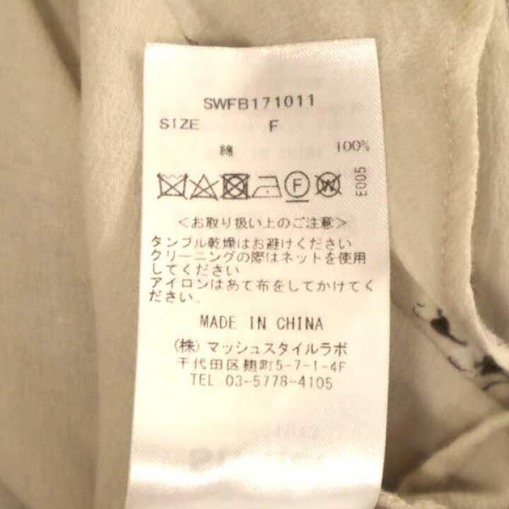 楽天市場】スナイデル セットアップ 花柄 スプリングフラワーコットン 