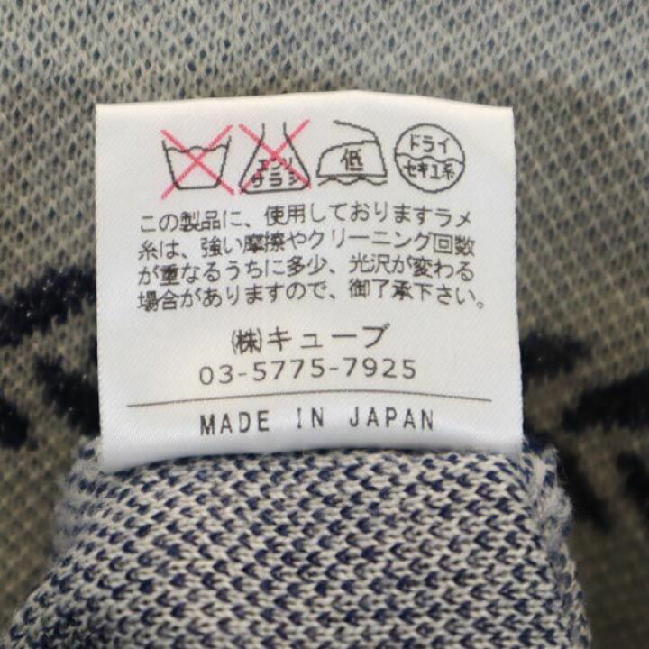 楽天市場】マークアンドロナ 日本製 ウール100％ Vネック 総柄 ニット 