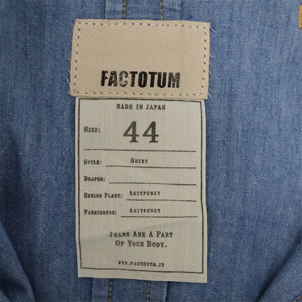 楽天市場】ファクトタム 日本製 長袖 デニムシャツ 44 ブルー FACTOTUM 