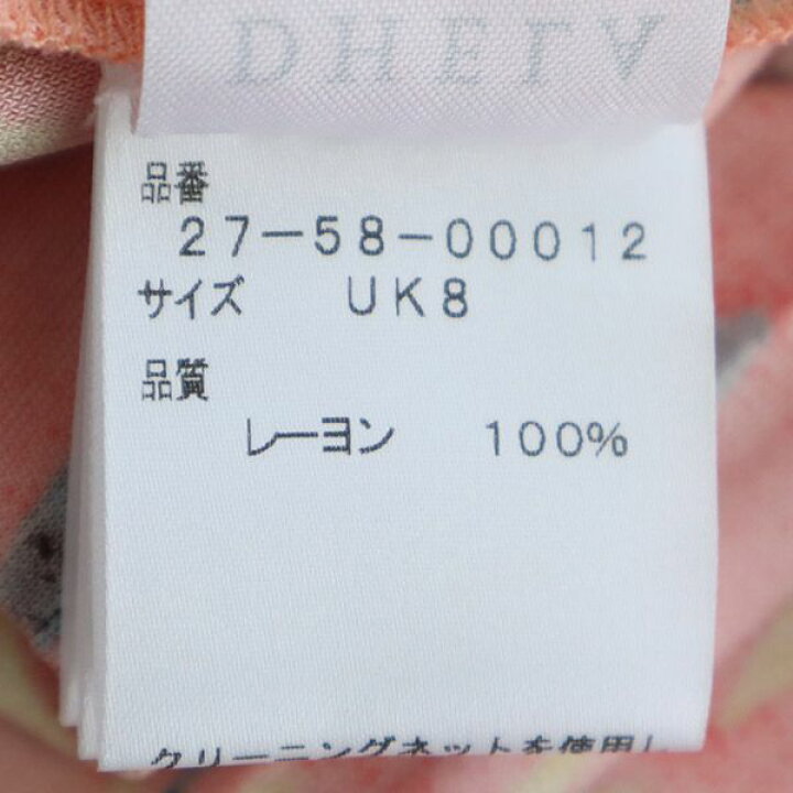楽天市場】デラ 総柄 長袖 ロングワンピース 8 ピンク DHELA 