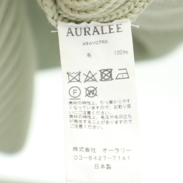 楽天市場】古着 AURALEE オーラリー 19AW 日本製 ロング ジップ ウール  