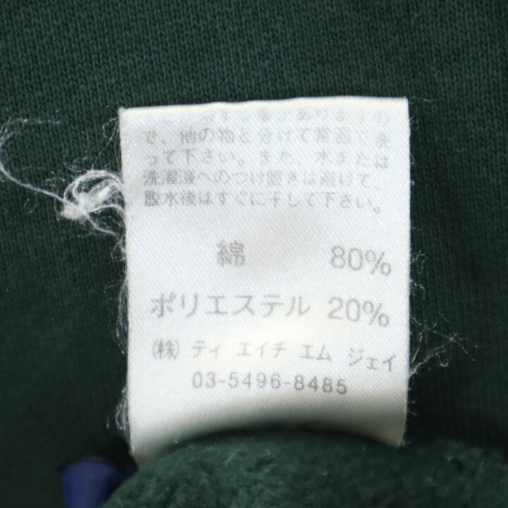 楽天市場】トミーヒルフィガー 90s オールド フラッグタグ 長袖 