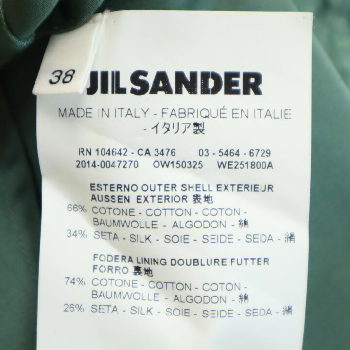 楽天市場】古着 ジルサンダー JIL SANDER イタリア製 シルクブレンド  