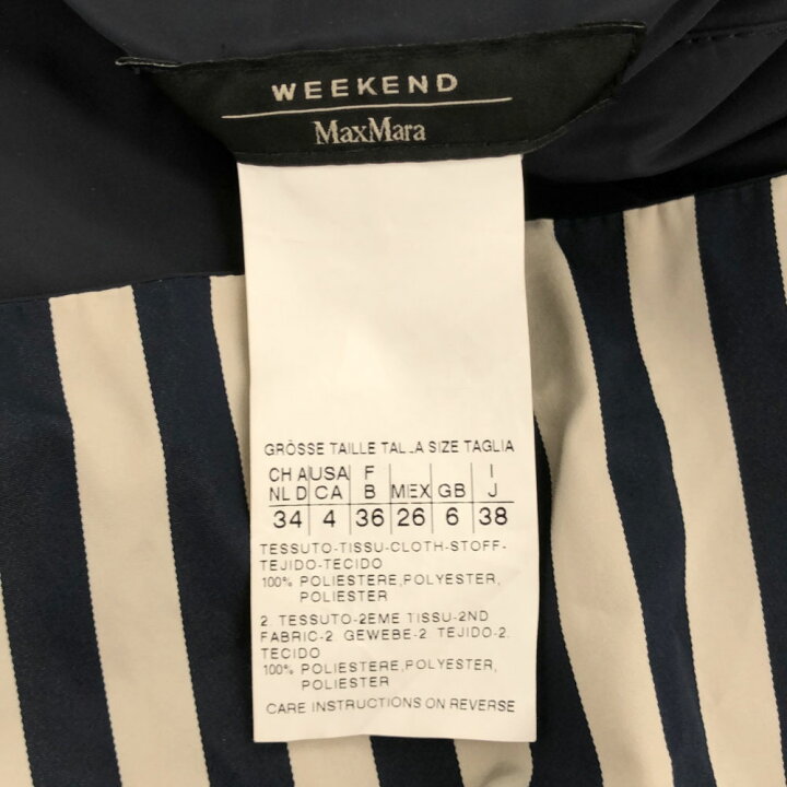 楽天市場】古着 WEEKEND MaxMara ウィークエンドマックスマーラ 柄  