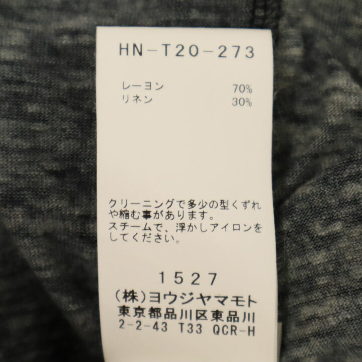 楽天市場】ブラックスキャンダル 内田すずめ 長袖 ヘンリーネック 