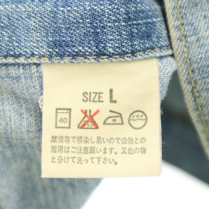 楽天市場】古着 Levis Silver リーバイス シルバータブ 90s 77507-08 