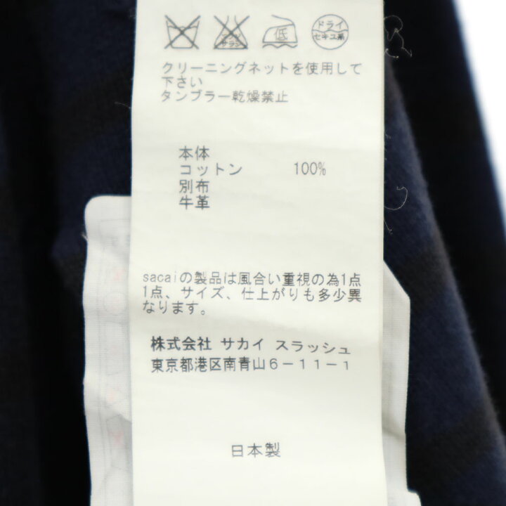 楽天市場】サカイ 日本製 長袖 コットンニット セーター 1 ネイビー系 