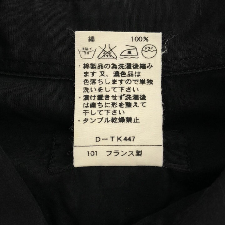 楽天市場】古着 アーペーセー A.P.C. フランス製 長袖 シャツ M