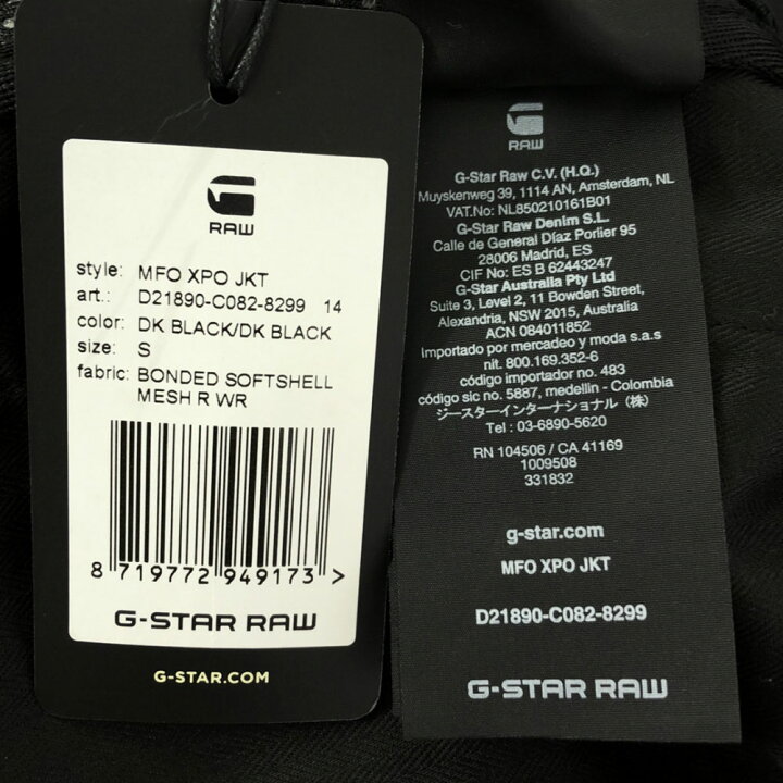 楽天市場】古着 未使用 G-STAR RAW ジースターロウ ジップジャケット S 