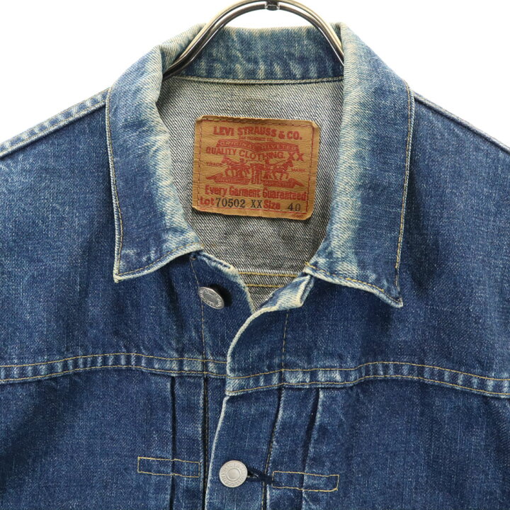 楽天市場】古着 リーバイス Levi 