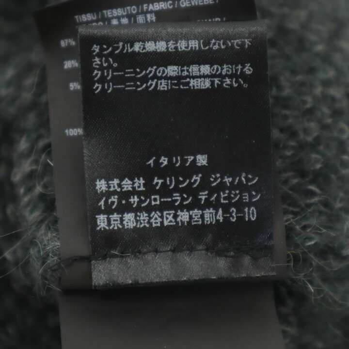 楽天市場】サンローラン モヘヤブレンド カモフラ柄 長袖 コマンド 