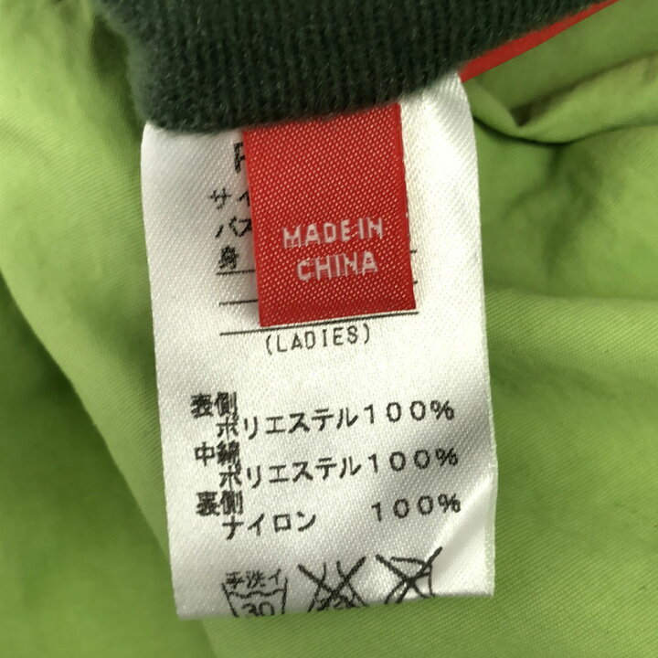 楽天市場】プーマ リバーシブル 中綿ジャケット _ ライトグリーン  