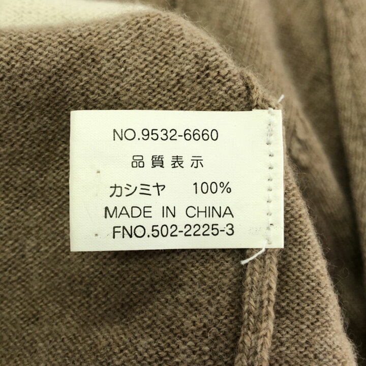 楽天市場】ヴィンテージクラブ カシミヤ100% ダイヤ柄 長袖 セーター M 