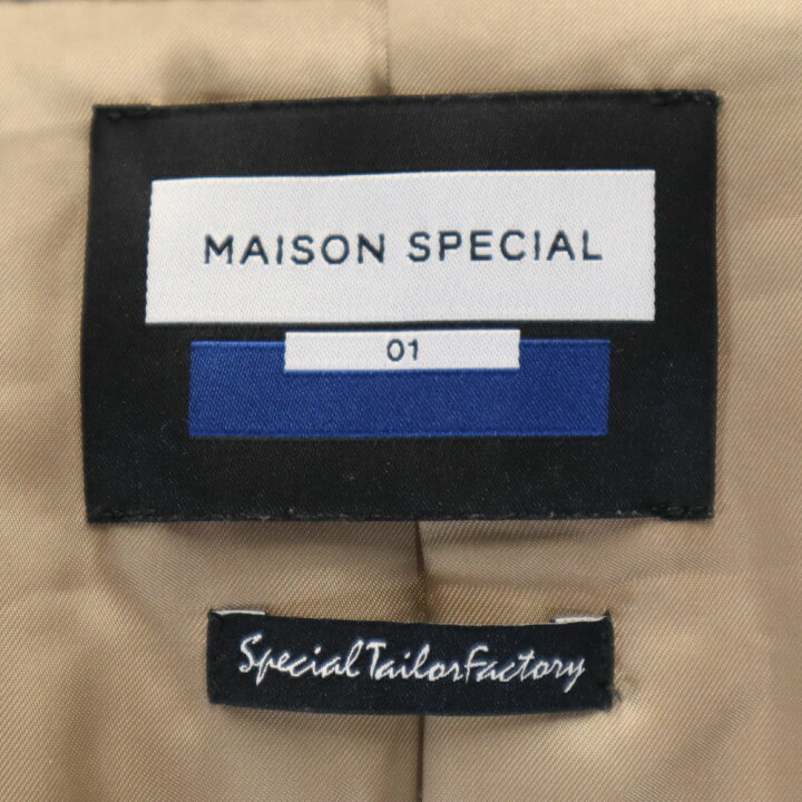 楽天市場】古着 MAISON SPECIAL メゾンスペシャル ステンカラーコート  