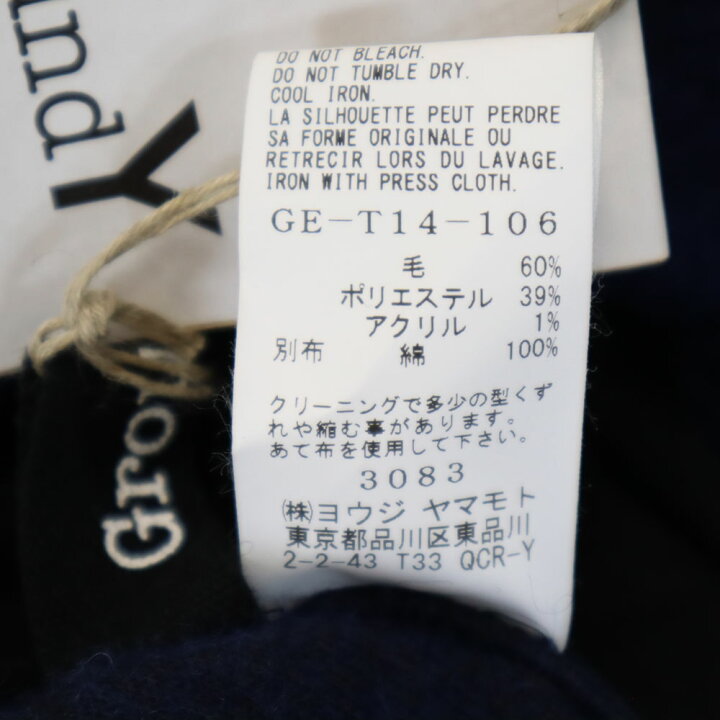 楽天市場】古着 未使用 グラウンドワイ Ground Y ウールブレンド 日本 