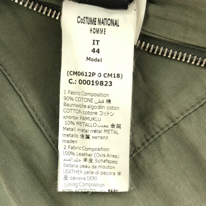 楽天市場】古着 コスチュームナショナル CoSTUME NATIONAL イタリア製  