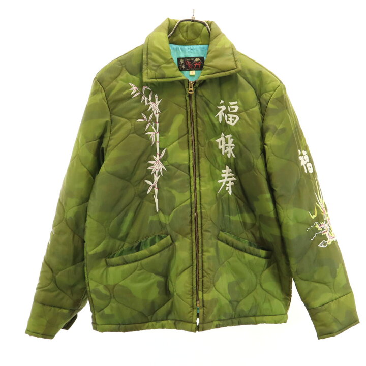 楽天市場】トーヨーエンタープライズ TT11384 長袖 迷彩ベトジャン  