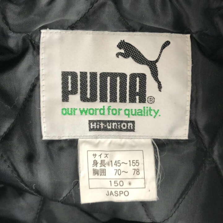 楽天市場】古着 PUMA プーマ 90s オールド ヒットユニオン ロゴ刺繍 