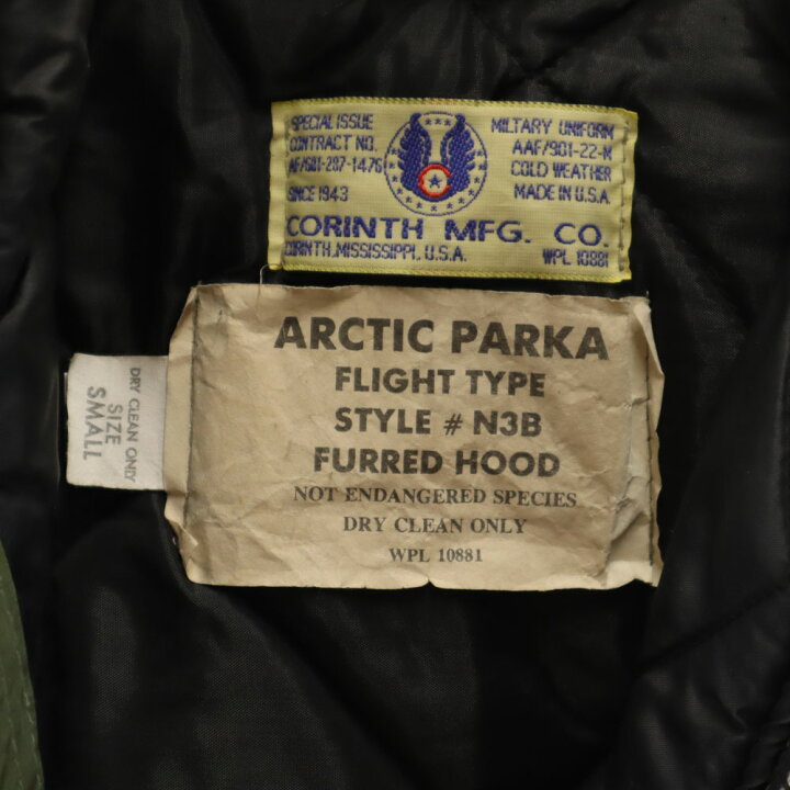 楽天市場】古着 コリンズ USA製 N3B フライトジャケット S カーキ  