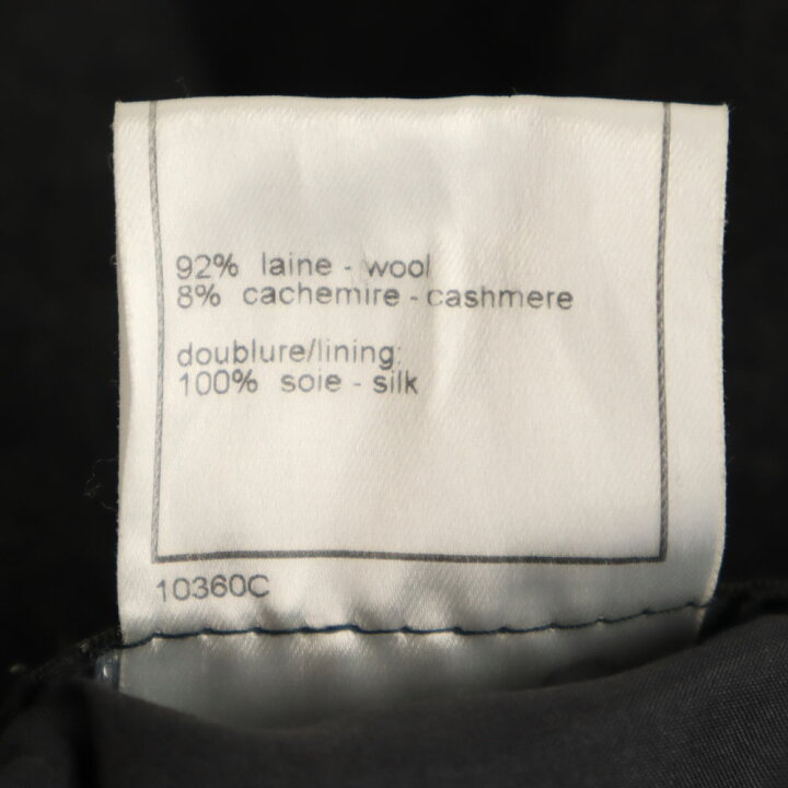 楽天市場】古着 CHANEL シャネル フランス製 ウールブレンド ミディ  