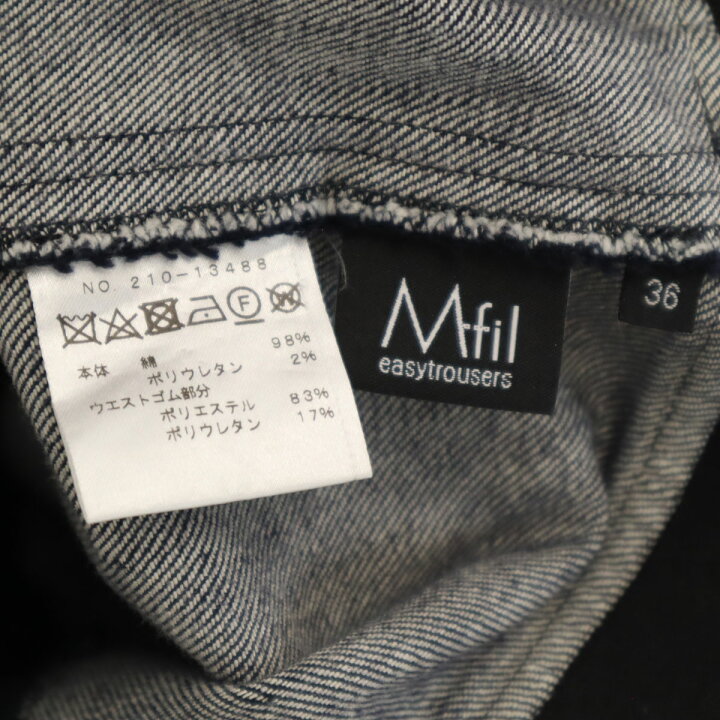 楽天市場】古着 Mfil エムフィル 日本製 イージー ワイドデニムパンツ  