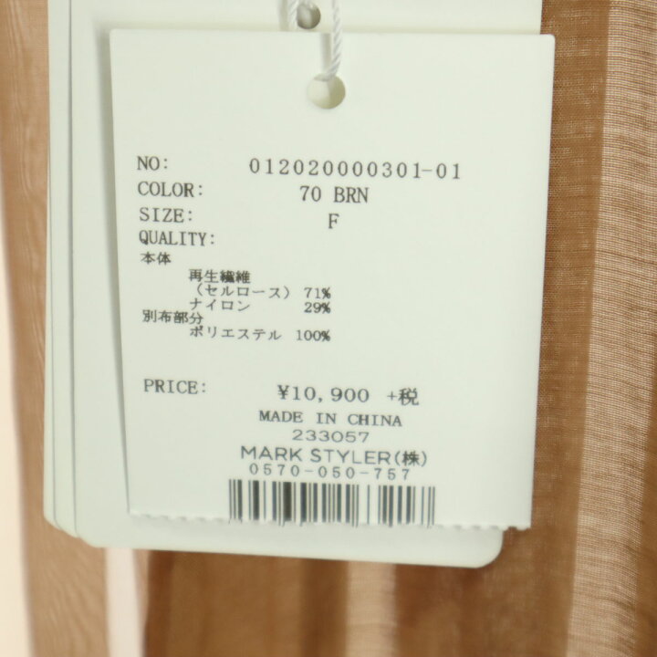 楽天市場】古着 未使用 MURUA ムルーア 長袖 シースルー スプリング 
