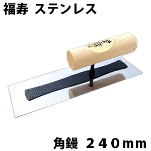 yȂ肪Ⴄ!zJlVJ XeX pW 240mm (0.4mm)Re  W DIY   Ǔh ]y  ڊy
