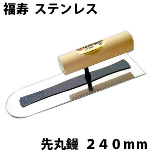 yȂ肪Ⴄ!zJlVJ XeX W 240mm (0.3mm)Re  W DIY   Ǔh ]y  ڊy