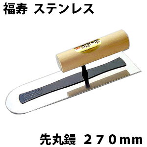 yȂ肪Ⴄ!zJlVJ XeX W 270mm (0.3mm)Re  W DIY   Ǔh ]y  ڊy