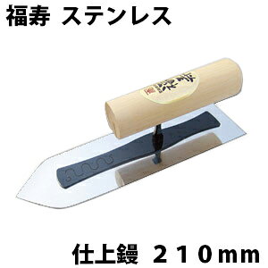 yȂ肪Ⴄ!zJlVJ XeX dW 210mm (0.3mm)Re  W DIY   Ǔh ]y  ڊy