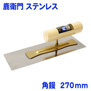 yʃ[U[zJlVJq XeX pW 270mm(0.5mm)Re  W DIY   Ǔh ]y  ڊy