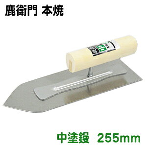 yv[U[zJlVJq { hW 255mm(0.5mm)Re  W DIY   Ǔh ]y  ڊy
