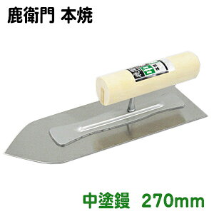 yv[U[zJlVJq { hW 270mm(0.5mm)Re  W DIY   Ǔh ]y  ڊy