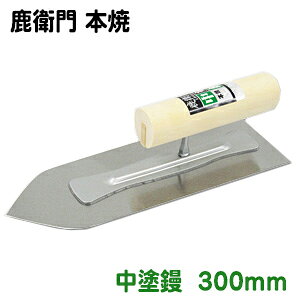 yv[U[zJlVJq { hW 300mm(0.5mm)Re  W DIY   Ǔh ]y  ڊy