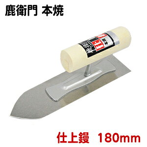 yv[U[zJlVJq { dW 180mm(0.5mm)Re  W DIY   Ǔh ]y  ڊy