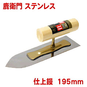 yʃ[U[zJlVJq XeX dW 195mm(0.5mm)Re  W DIY   Ǔh ]y  ڊy