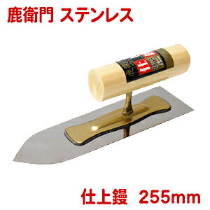 yʃ[U[zJlVJq XeX dW 255mm(0.5mm)Re  W DIY   Ǔh ]y  ڊy