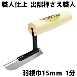 JlVJ Eldtf@oEl(ʈW)H15mm/1Re  W DIY   Ǔh ]y  ڊy